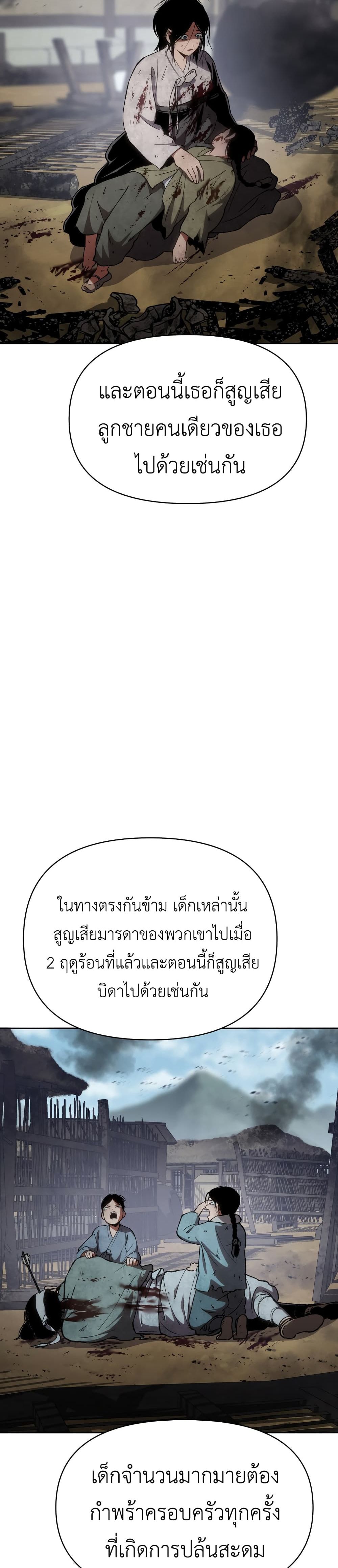 Informer 1-1