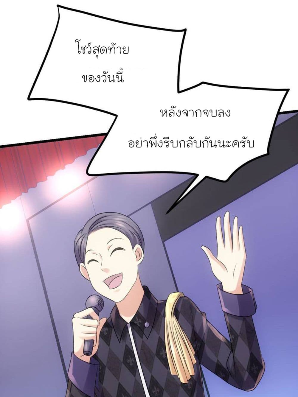 My Beautiful Time with You 37-37