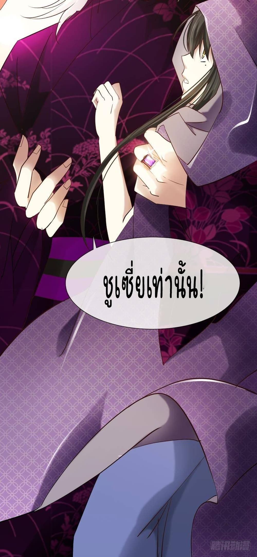 Ten Thousand Ways to Win Sexy Guys' Hearts 2-2