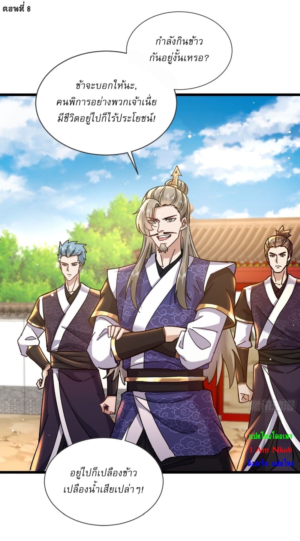 As An Immortal, I Only Practice Forbidden Arts 8-8