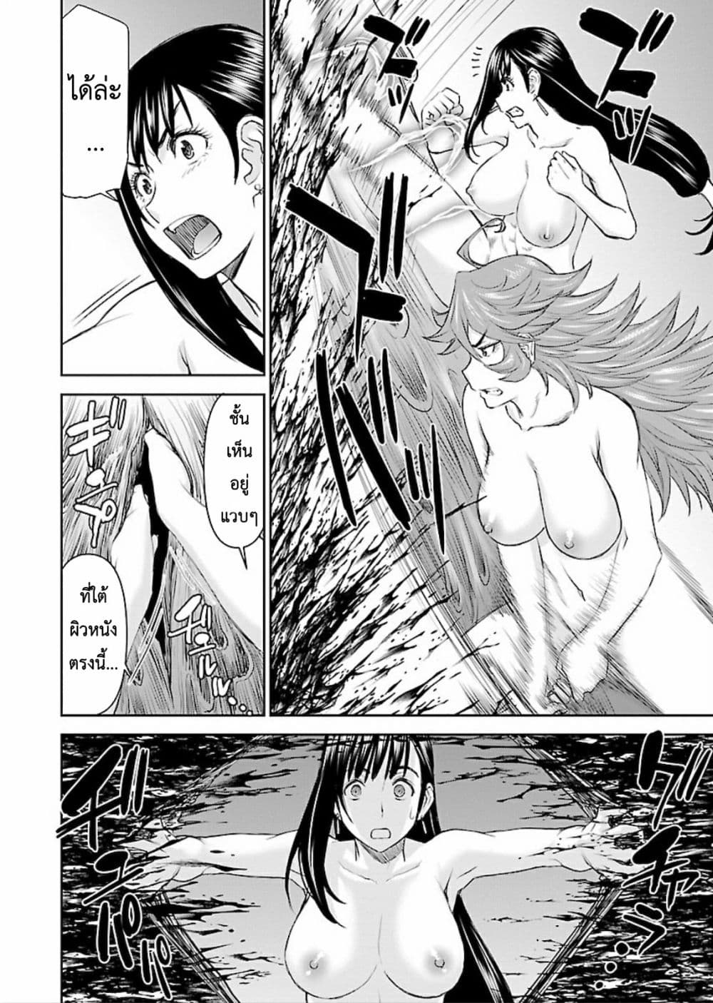 Isekai Sniper Is the Female Warrior's Mofumofu Pet 5-บุกเข้าไป! นักล่าค่าหัว เอริก้า (3)