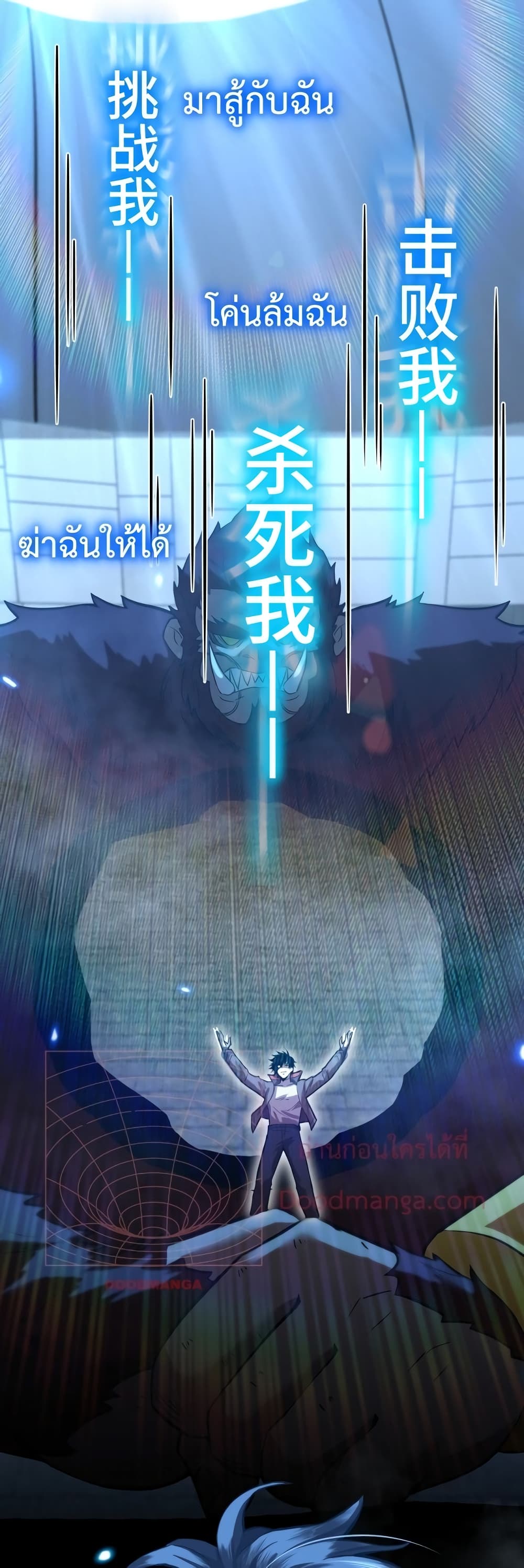 Gao Wu Landing in the next 10,000 years 47-47