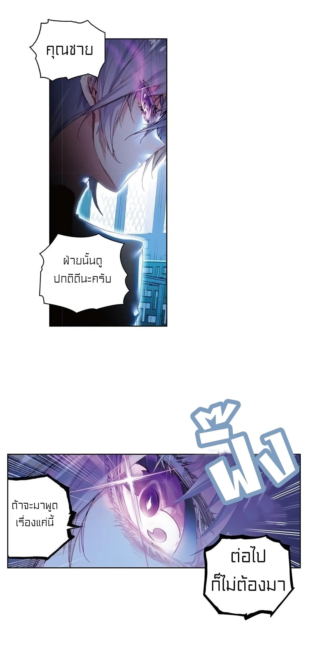 Perfect World 47-47