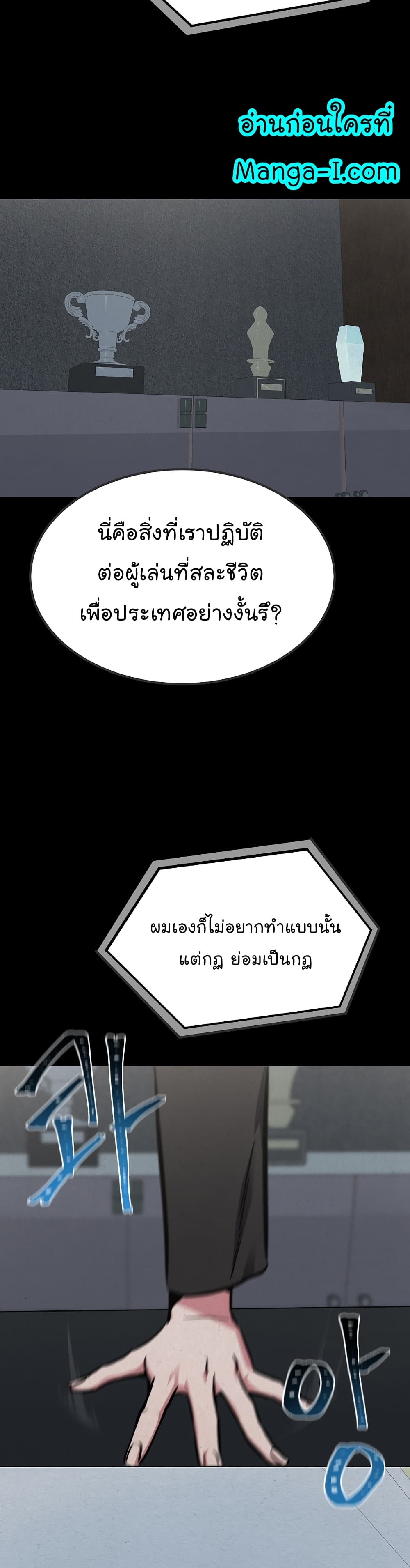 Level 1 Player 51-51