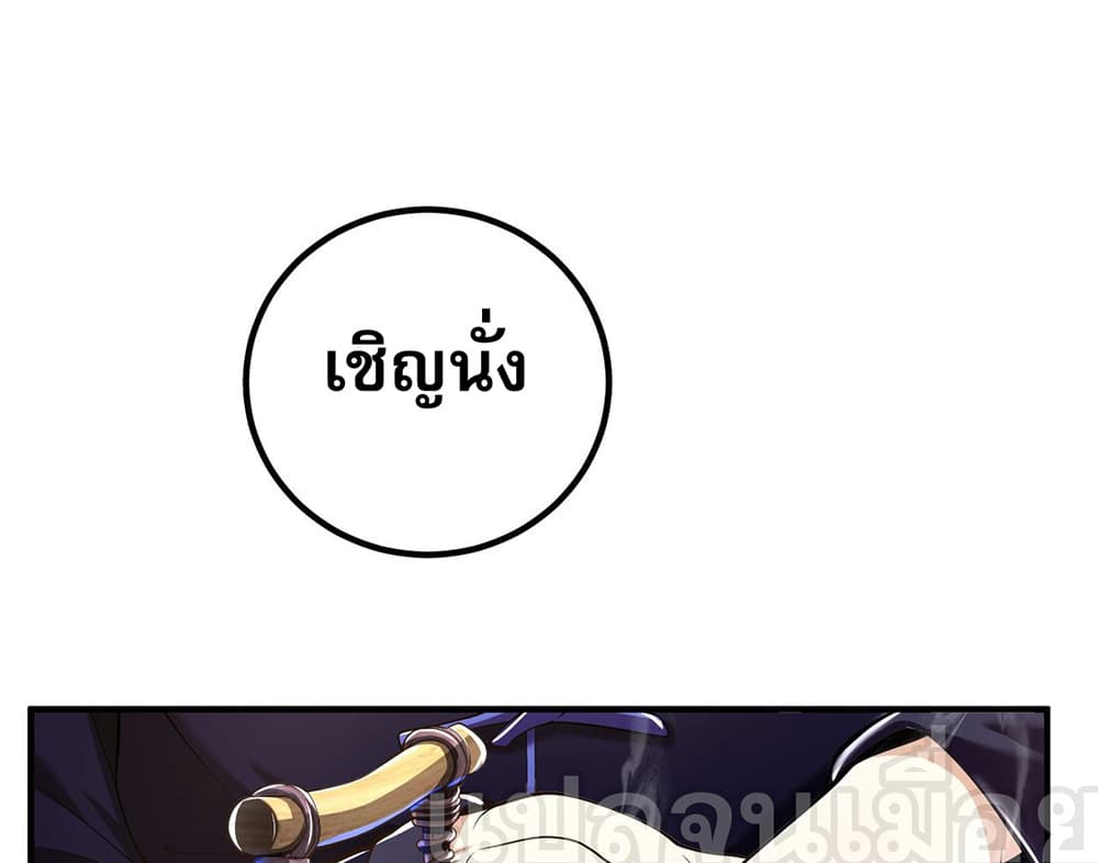My Wife Is Rich and Beautiful แฟนของผมทั้งสวยและรวยมาก 30-30