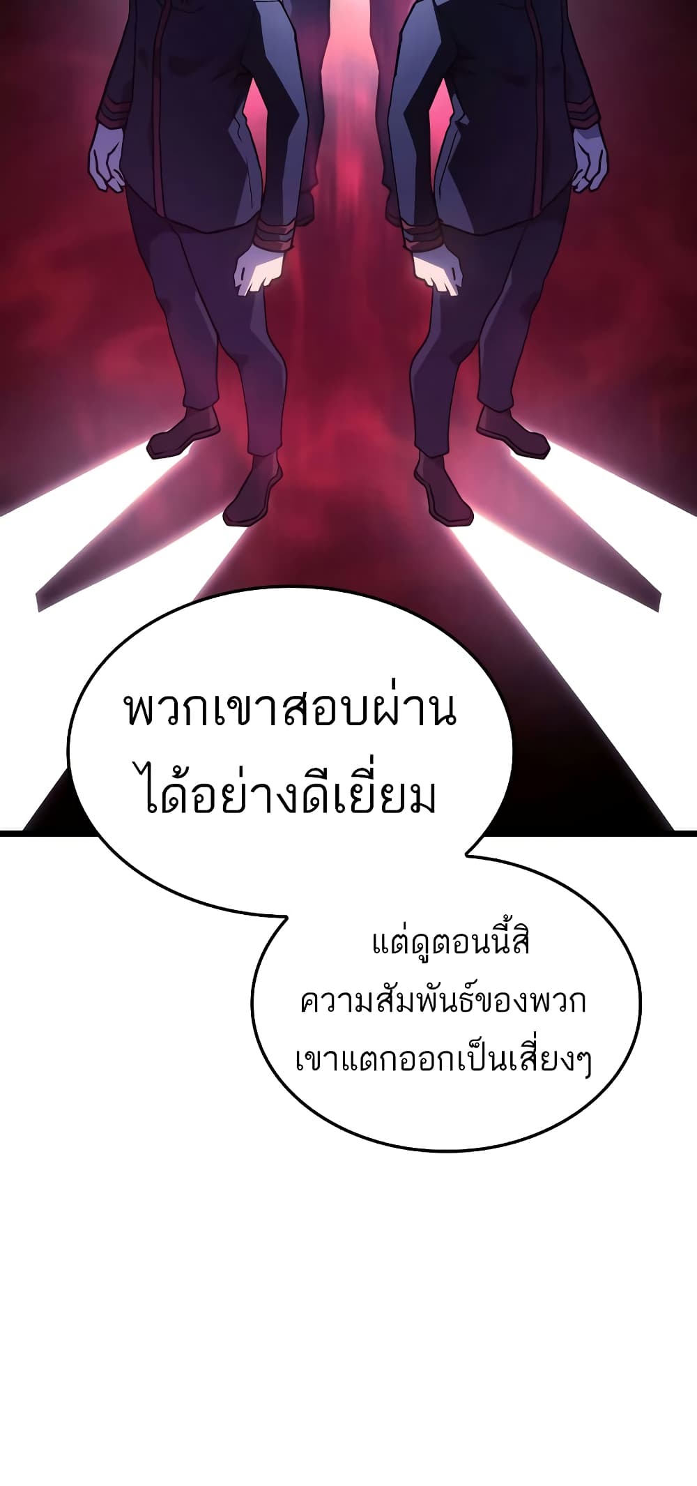 Revenge of the Iron-Blooded Sword Hound 3-3