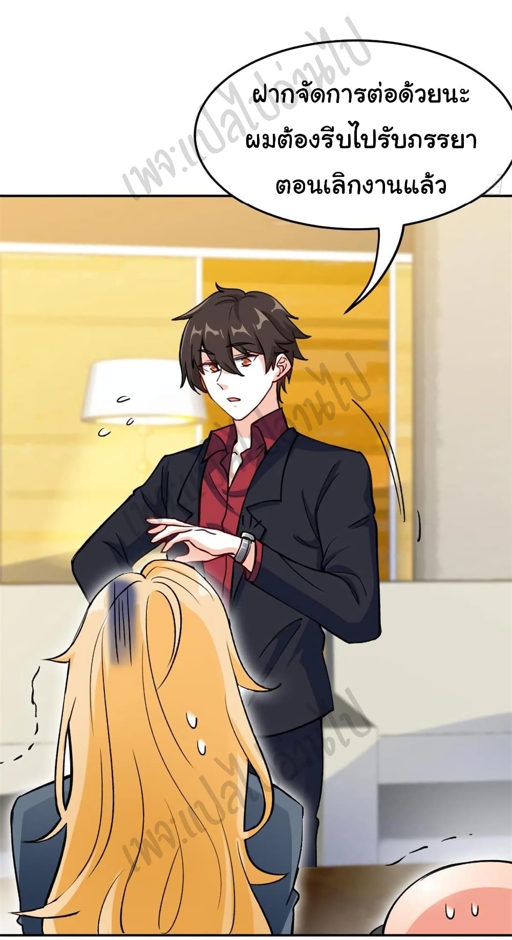 I am Han Sanqian 69-69
