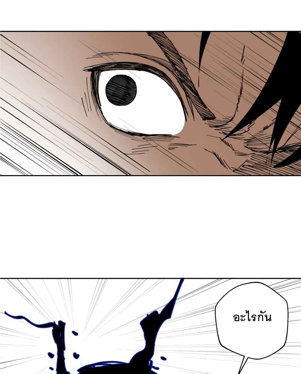BlackSun 2-2