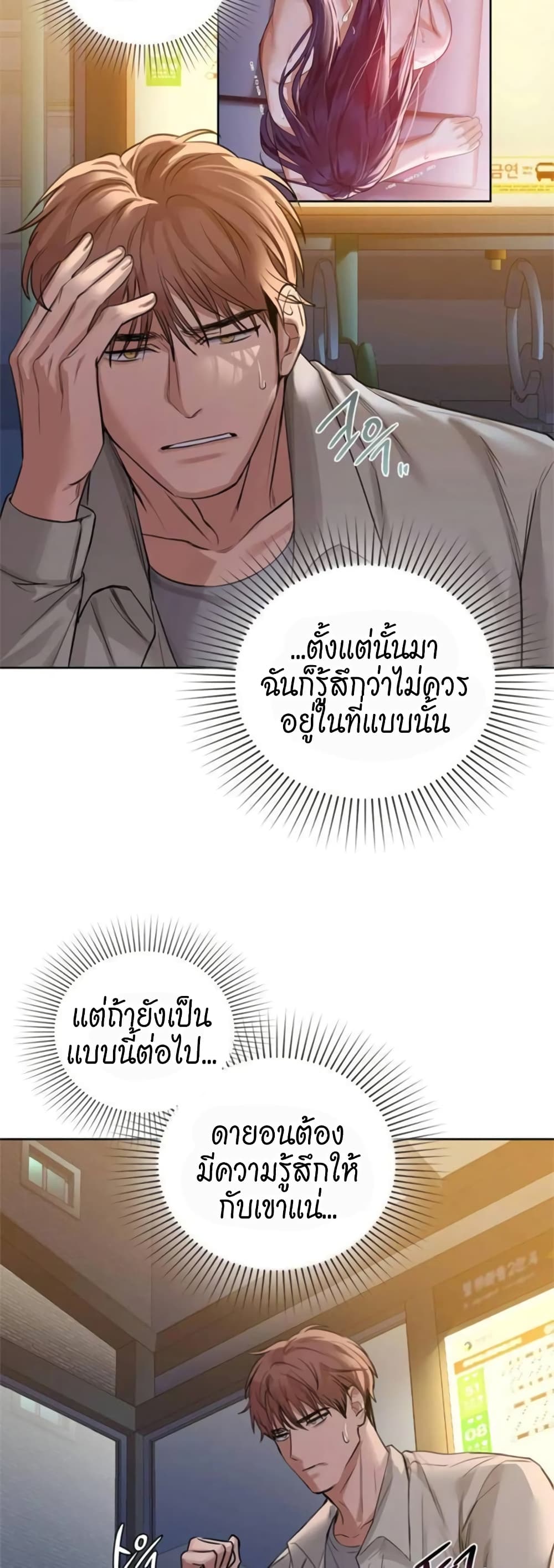 Caffeine 12-12