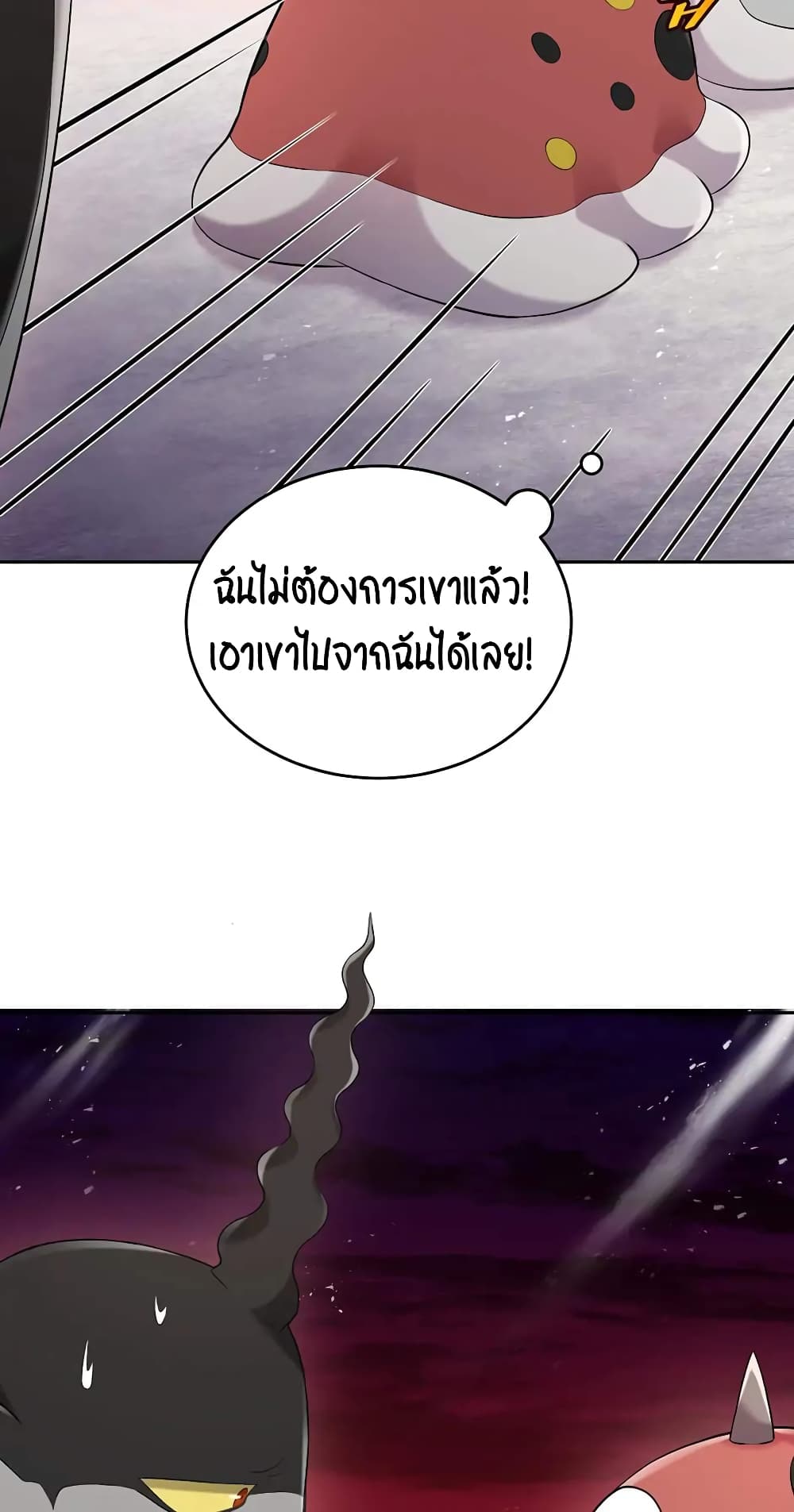 SALVOS (A MONSTER EVOLUTION LITRPG) 3-3