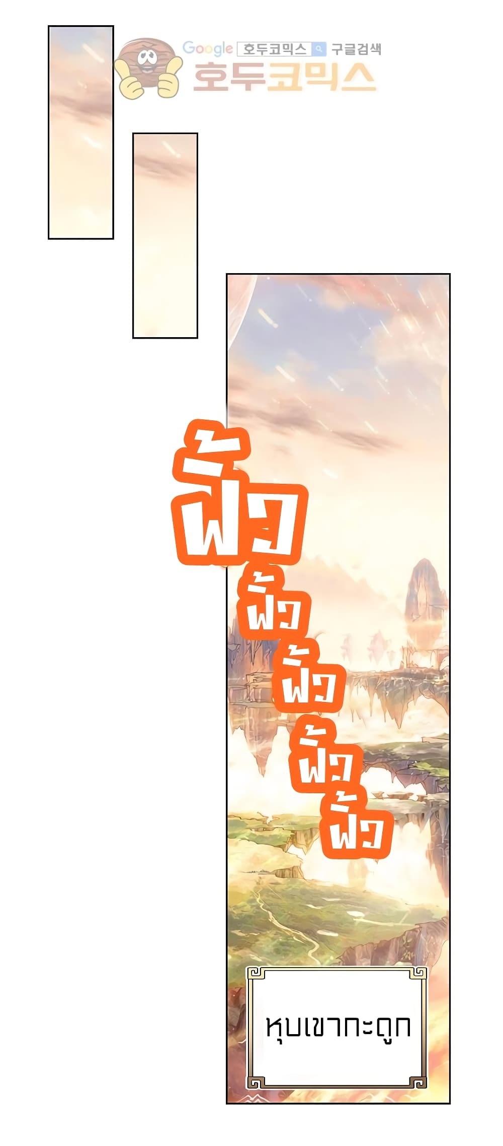 Perfect World 96-96