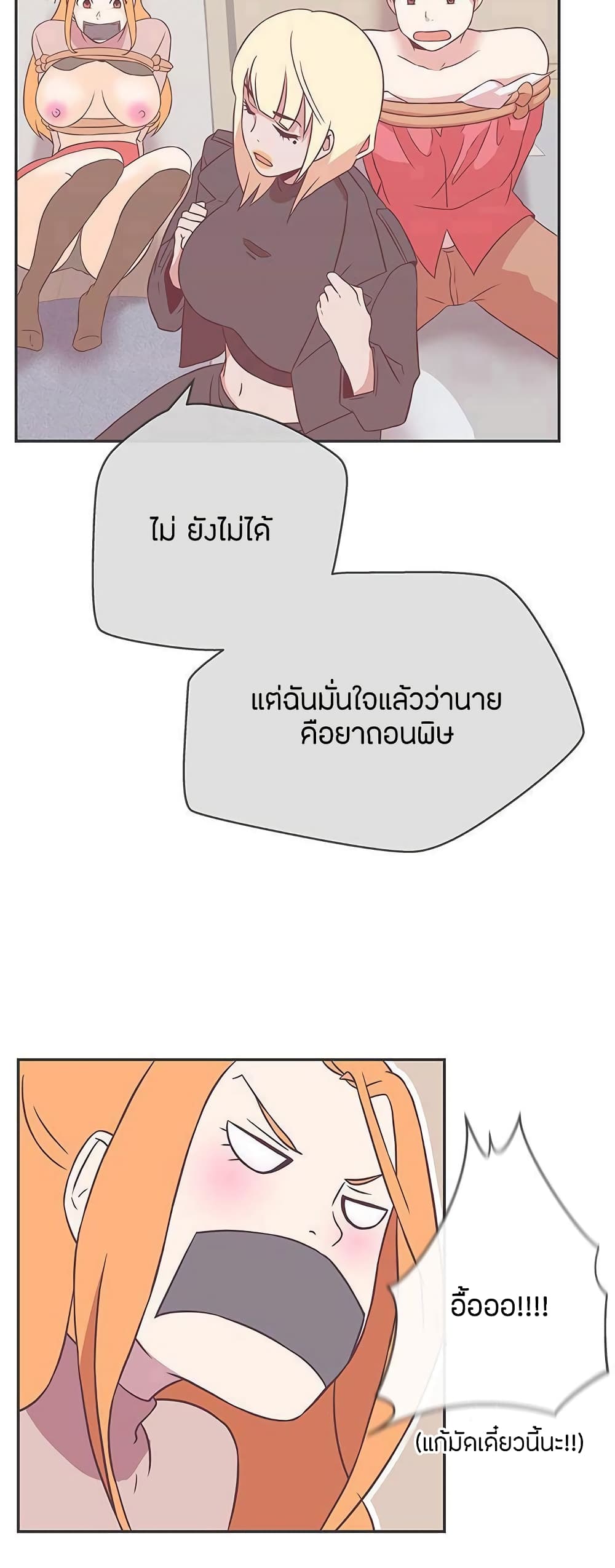 Love Navigation 20-20
