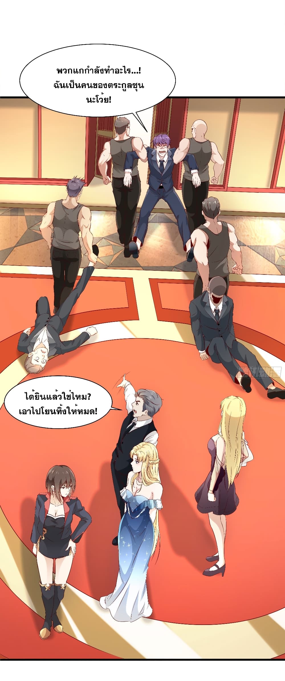 The Strongest Ares Daddy 6-6