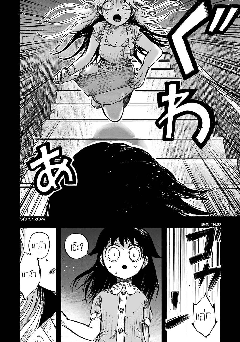 Chirudoren 11-โทอารุและซากุราโกะ