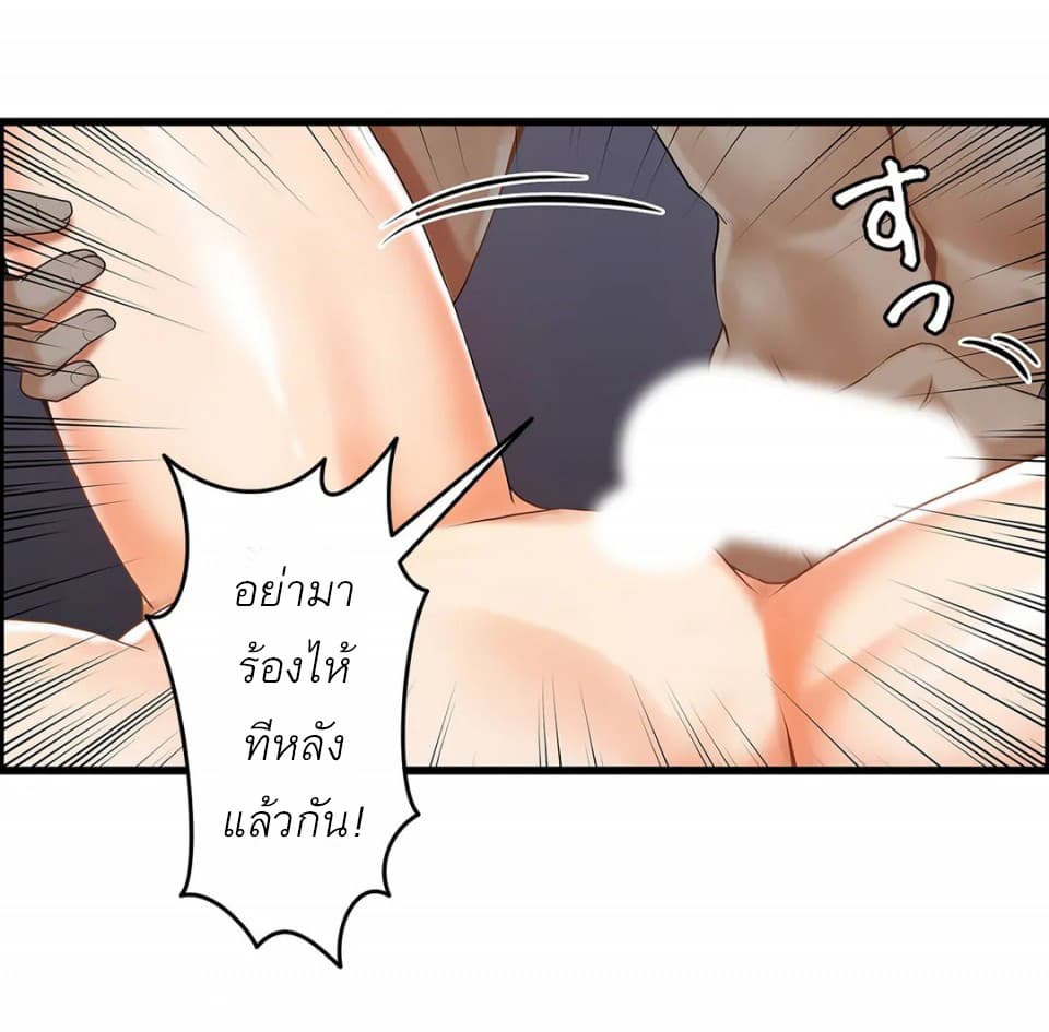 Twins Recipe 4-4