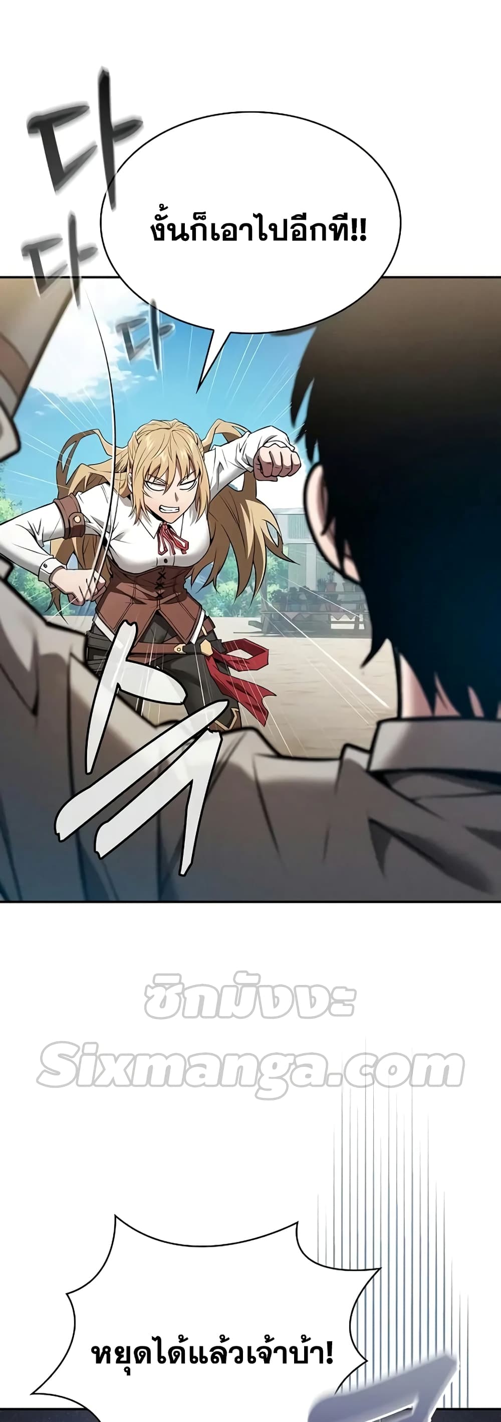 Academy’s Genius Swordmaster 9-9