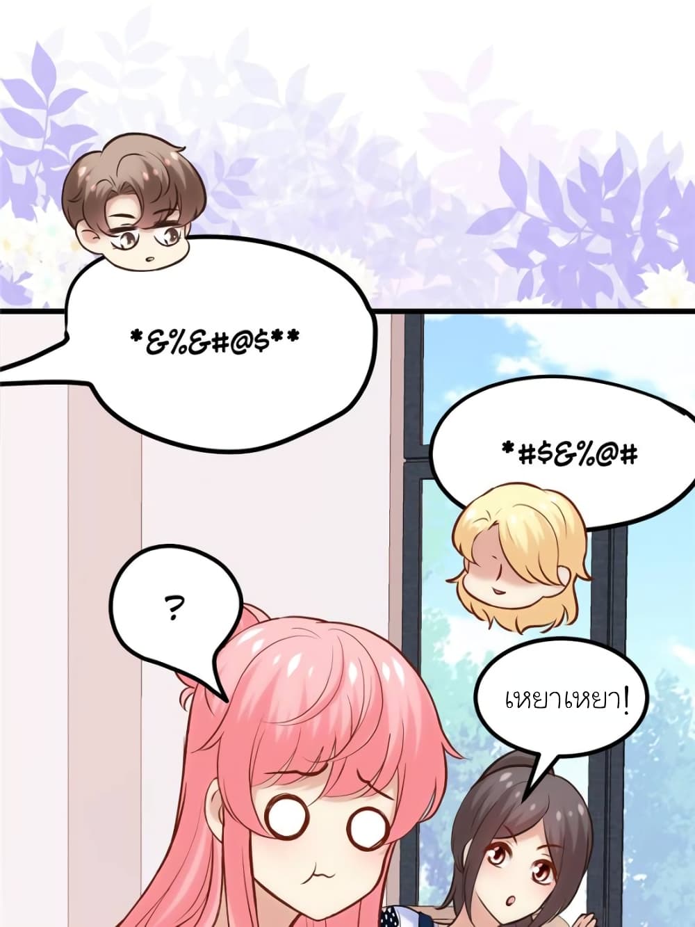 My Beautiful Time with You 158-158
