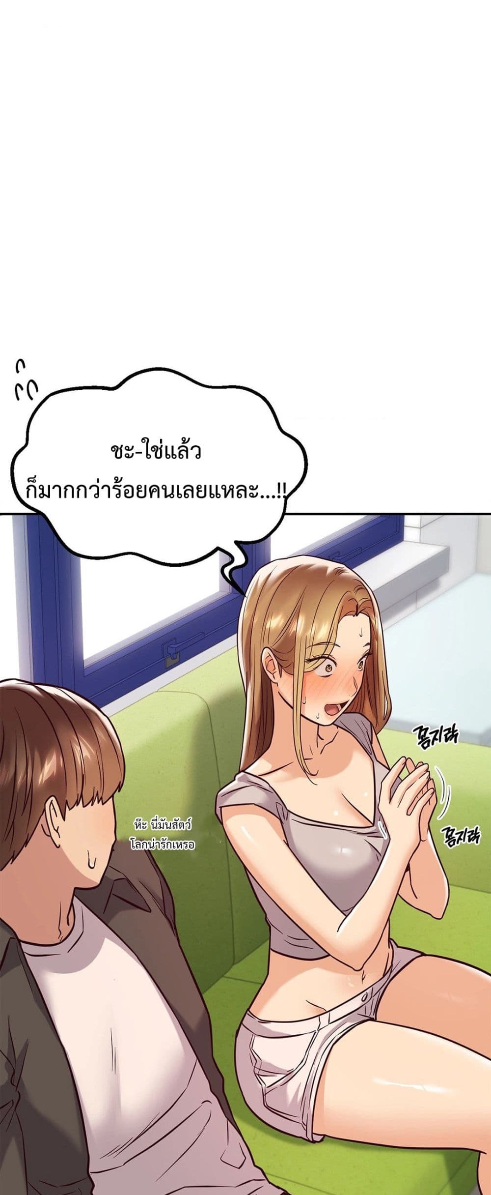 The Massage Club 11-11