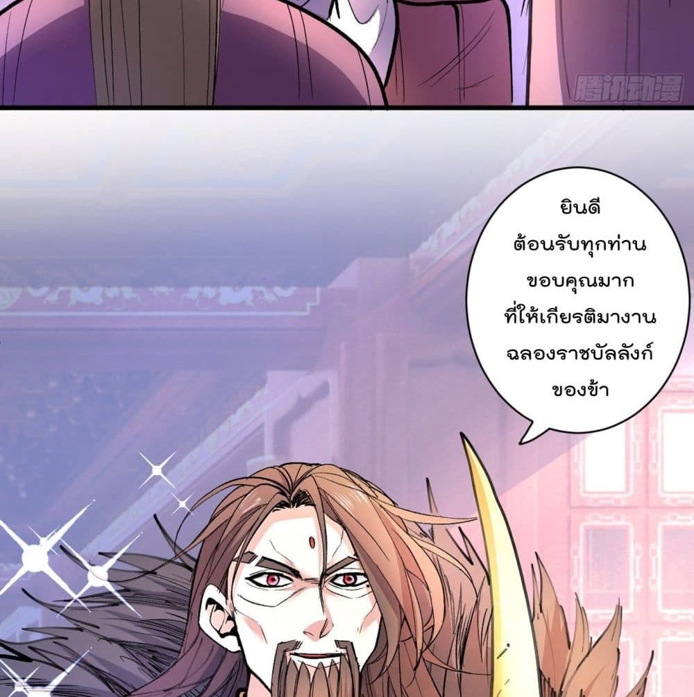 99 Ways to Become Heroes by Beauty Master ฮาเร็มเหล่าอาจารย์สาวนี้ ของผมนะค้าบ 41-41