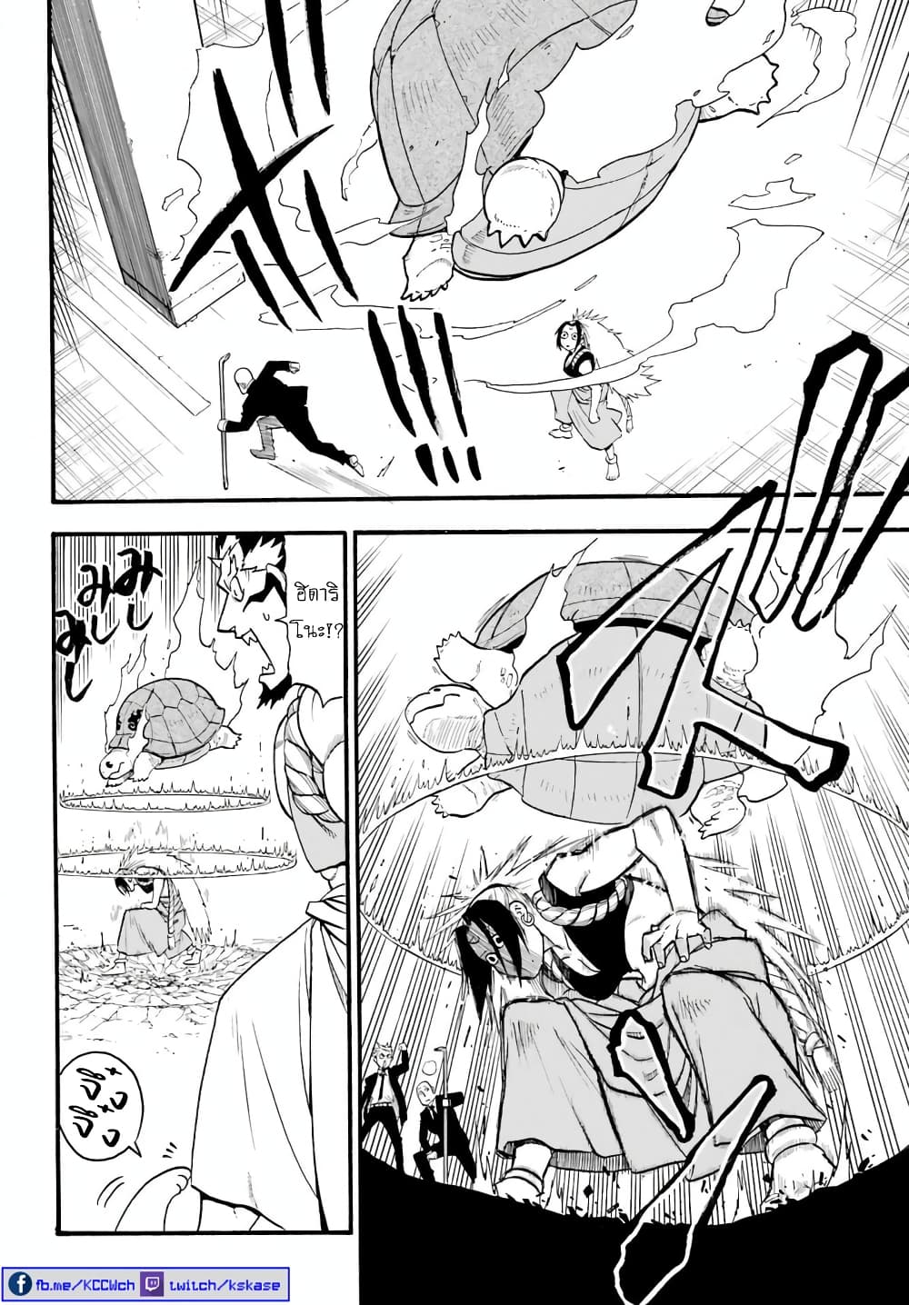 Yomi no Tsugai 5-จิน และ ยูรุ
