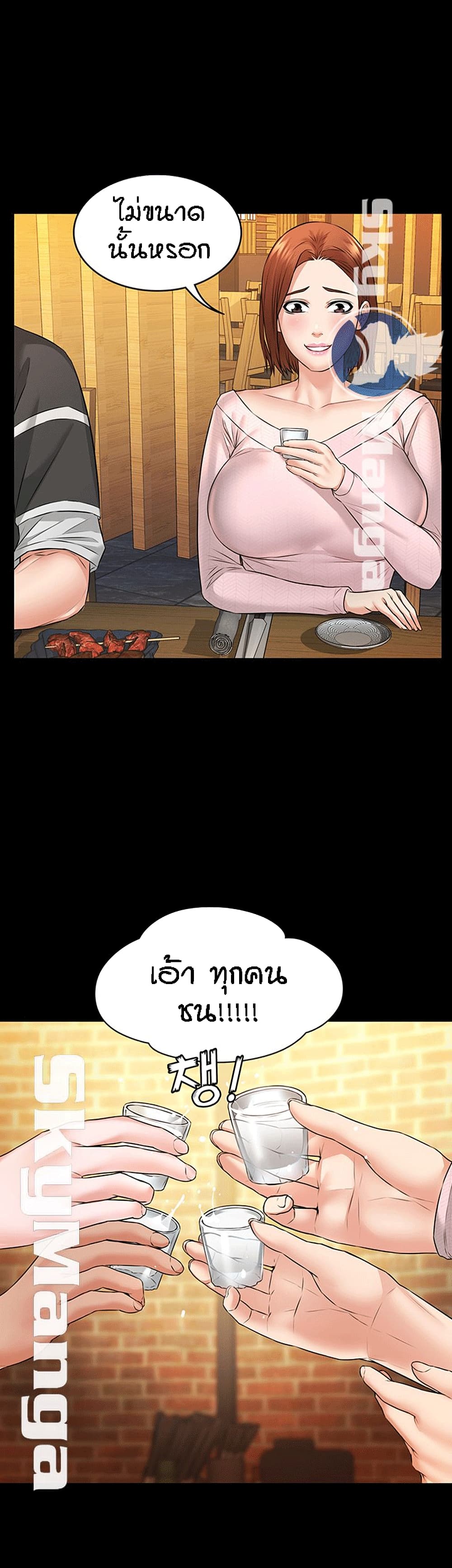 Two Household 10-10