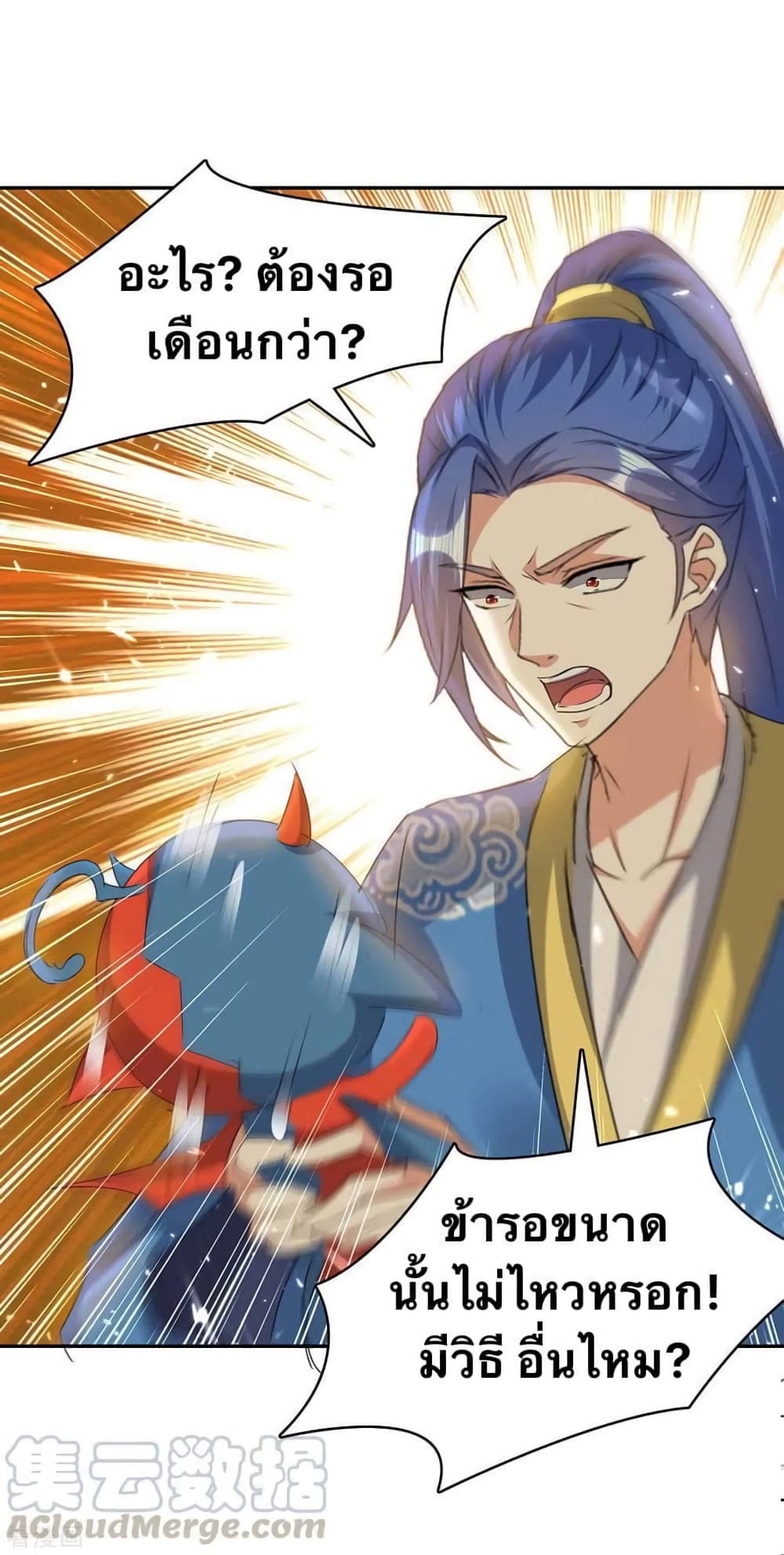 Strongest Leveling 233-233