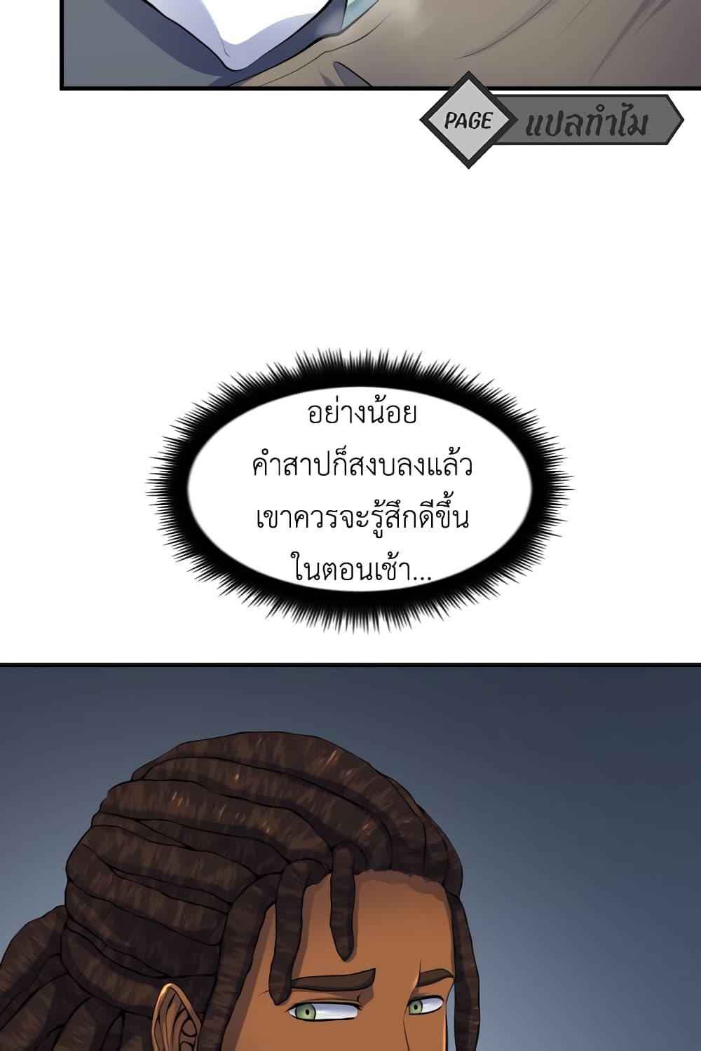Lost Domain 13-13