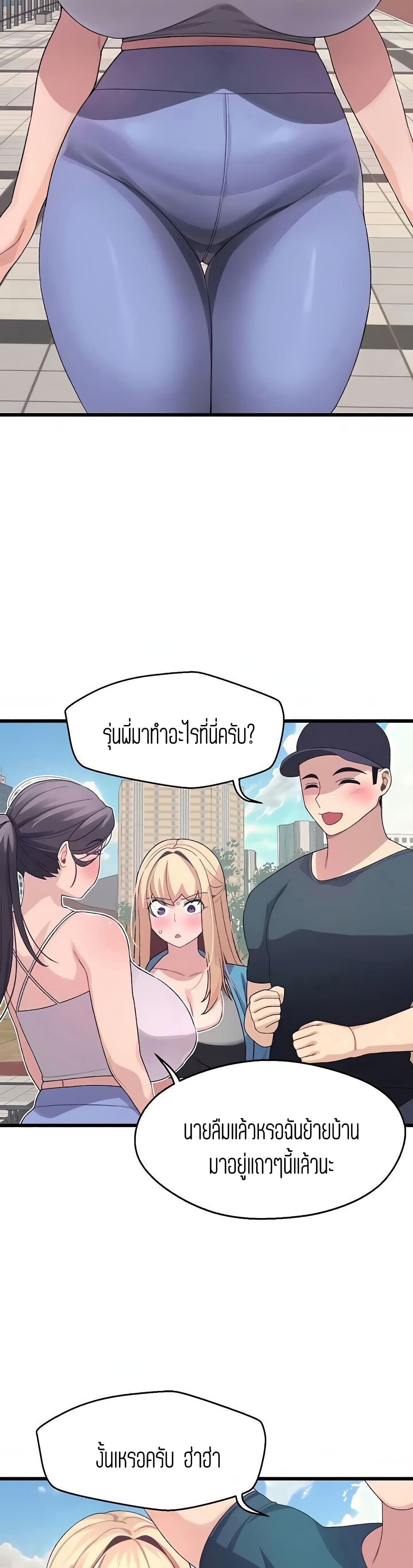 Bluetooth Love 6-6