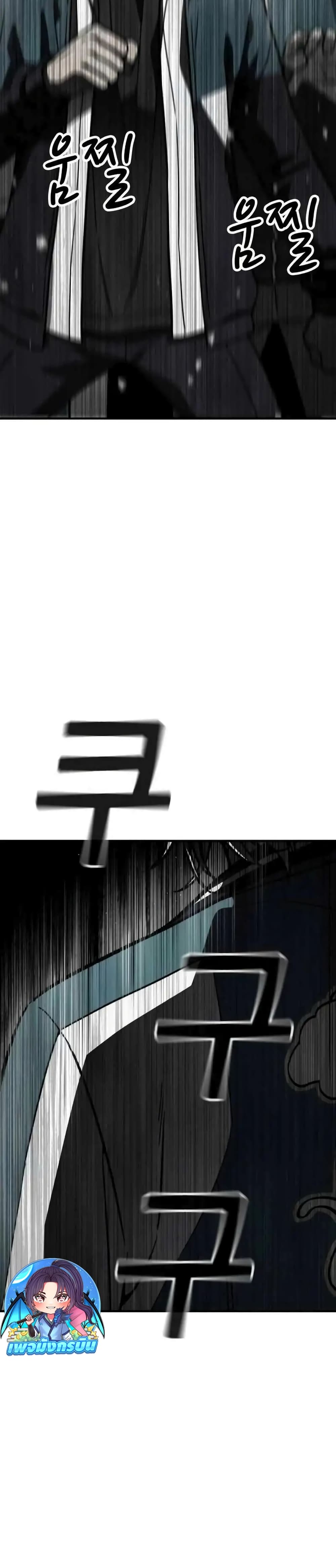 The Hero Defeats the Bullies 5-5