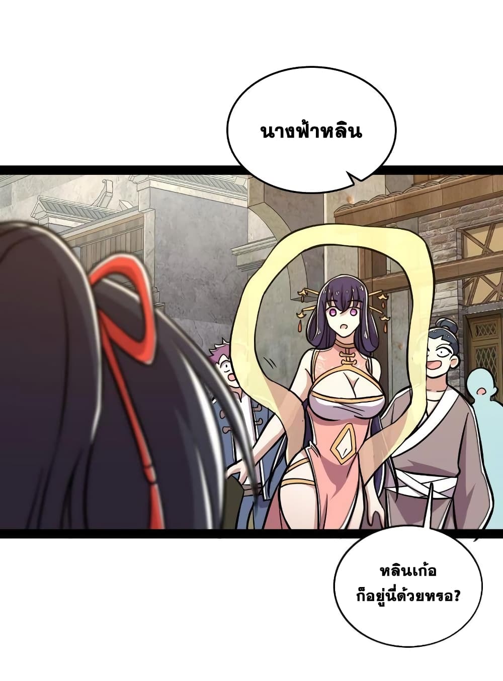 The Martial Emperor's Life After Seclusion 126-126