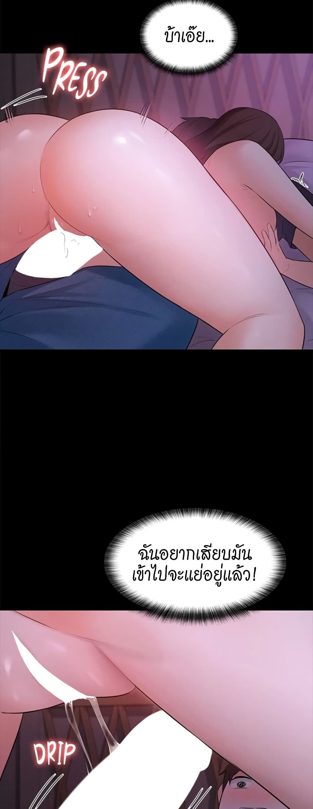 Naughty Little Sister 9-9