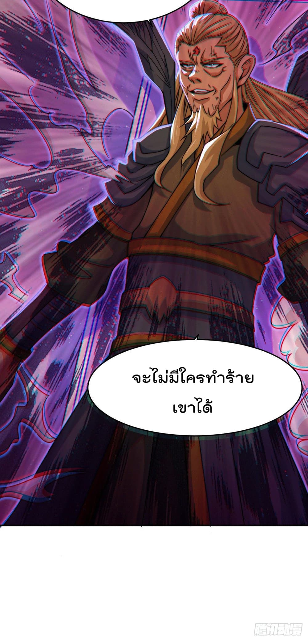 Who is your Daddy? ยอดยุทธ พ่อทุกสถาบัน 13-13