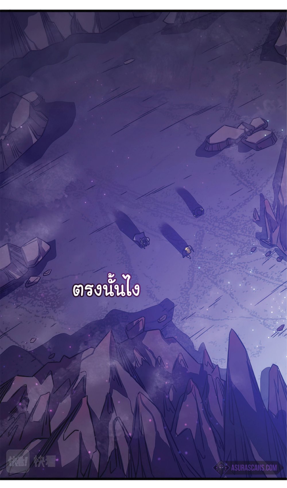 My Path to Killing Gods in Another World 19-19