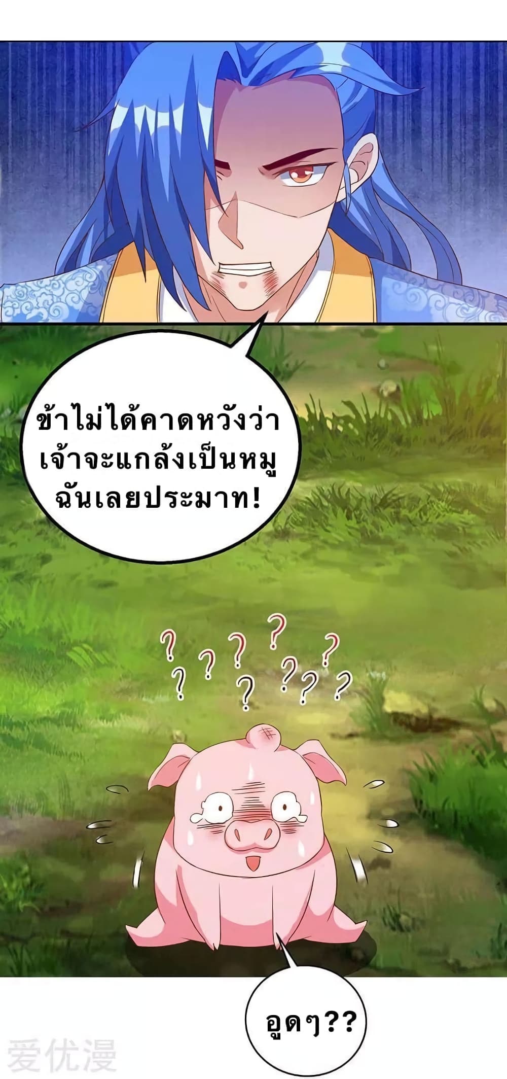 Strongest Leveling 106-106