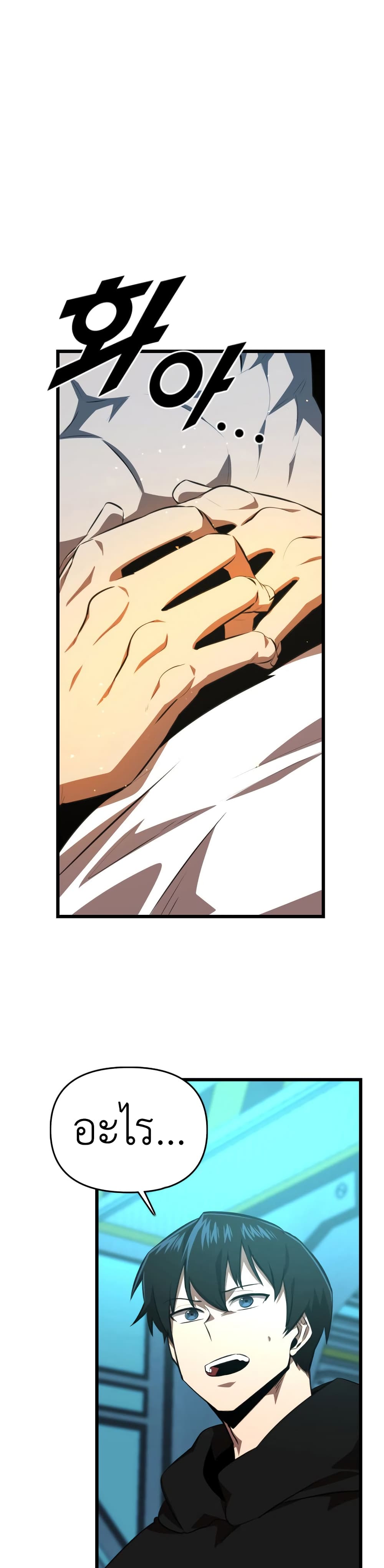 Rental Hero 42-42