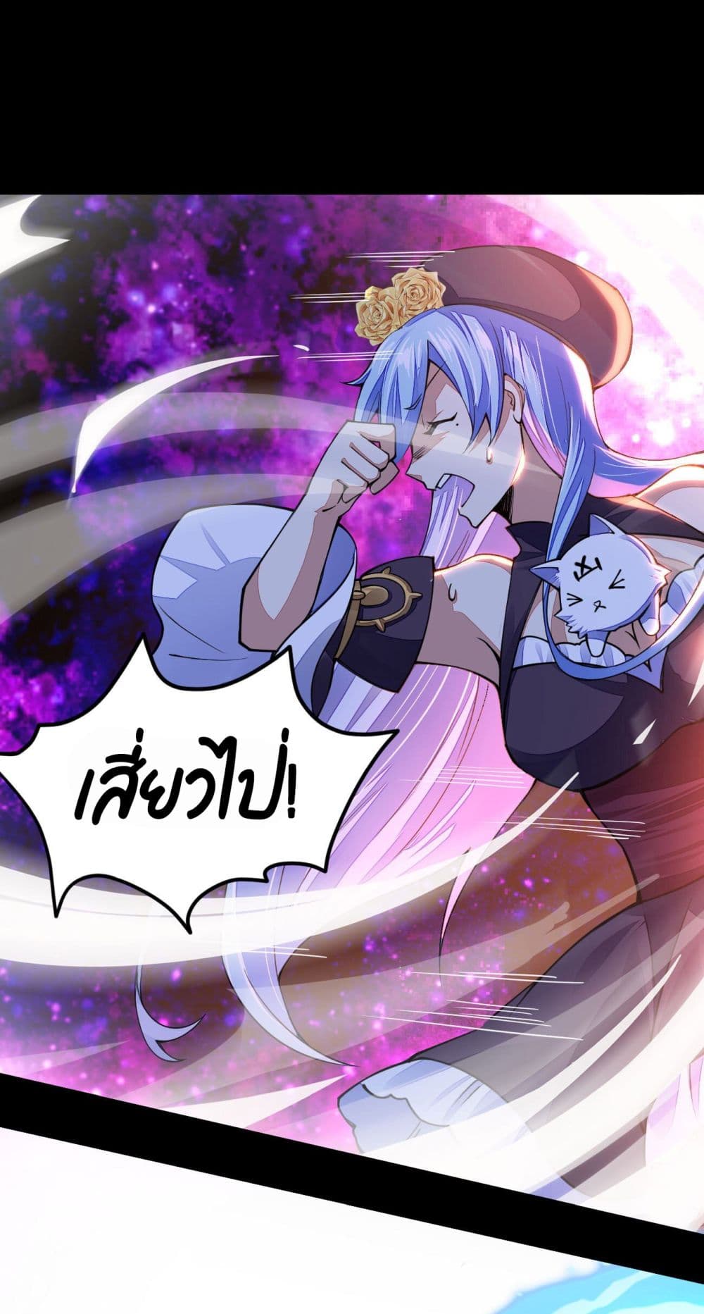 Sword God’s Life Is Not That Boring 22-22