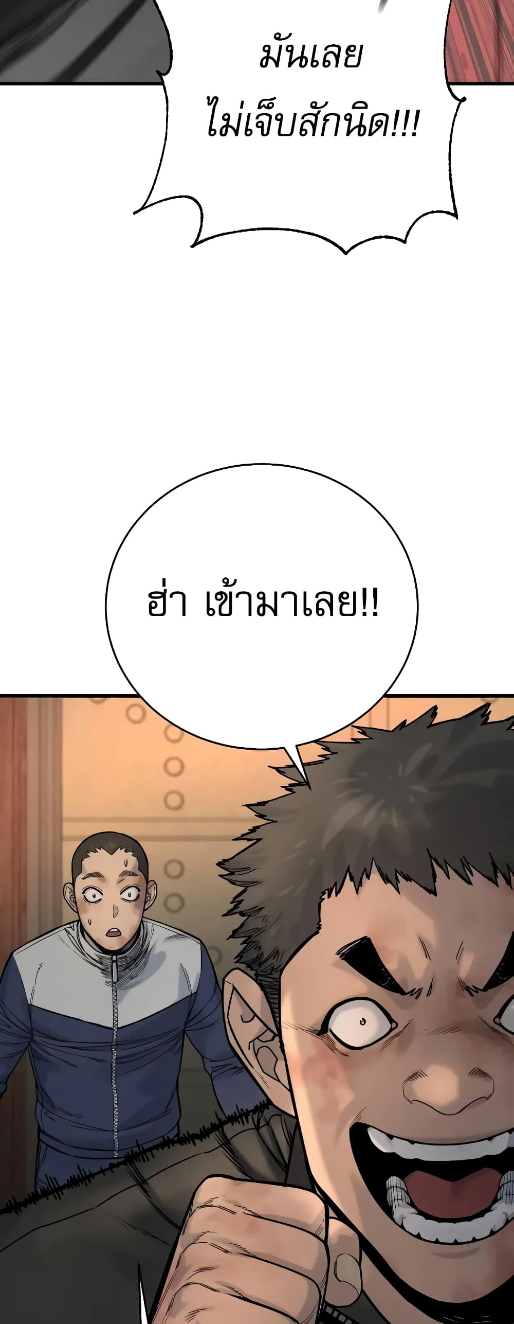 Return of the Bloodthirsty Police 13-13
