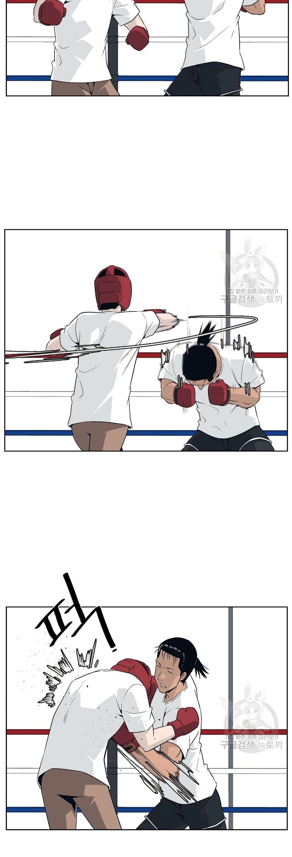 Superhuman 8-8