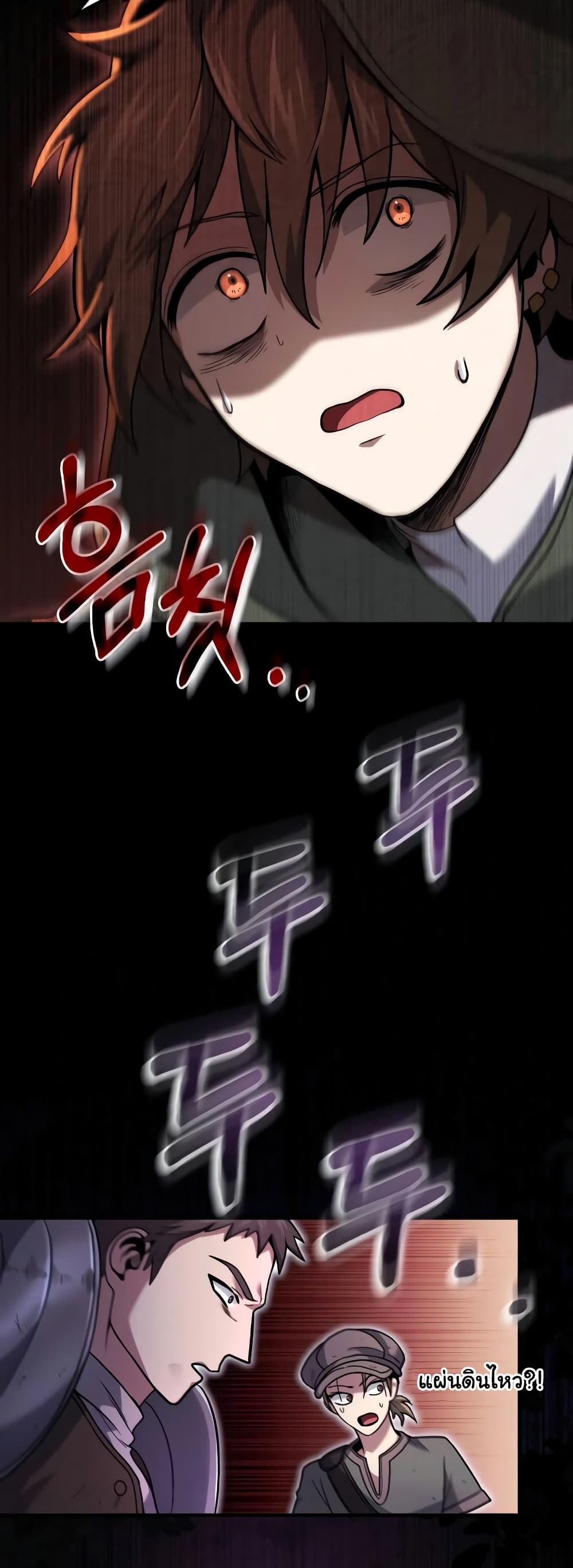 How to Live as a Bootleg Healer 3-3