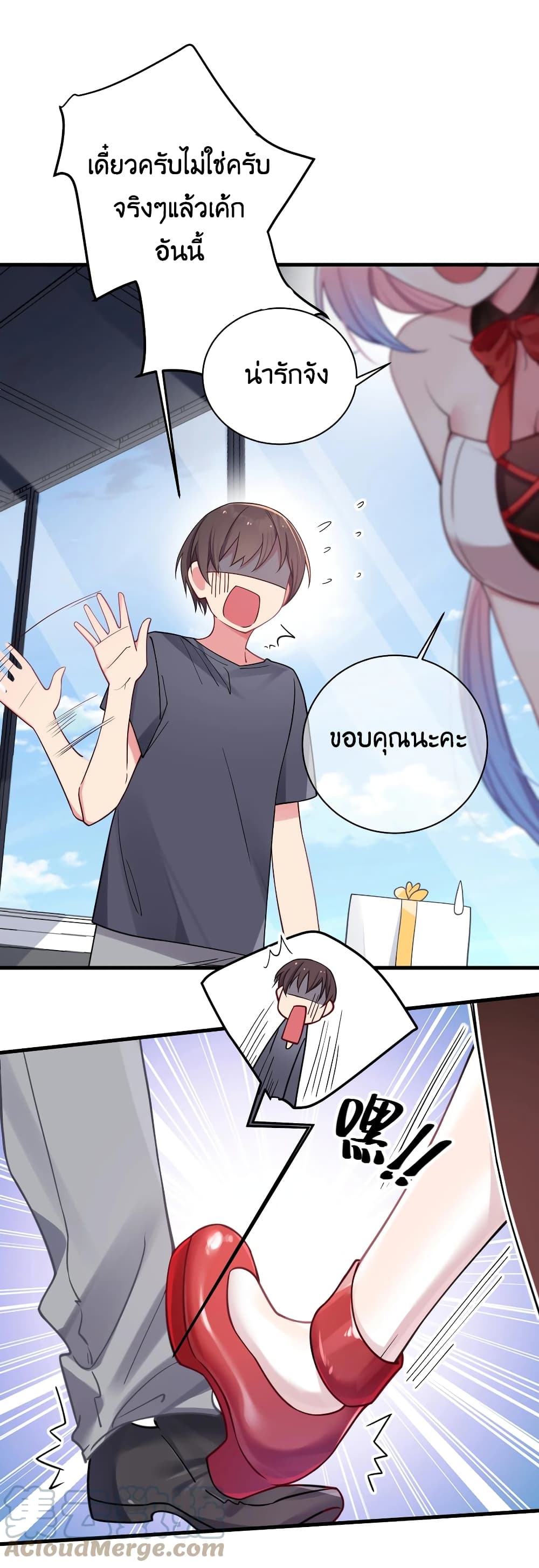 Fake Girlfriend? My Fault? แฟนปลอมแล้วไงความผิดฉันเหรอยะ!!! 29-29