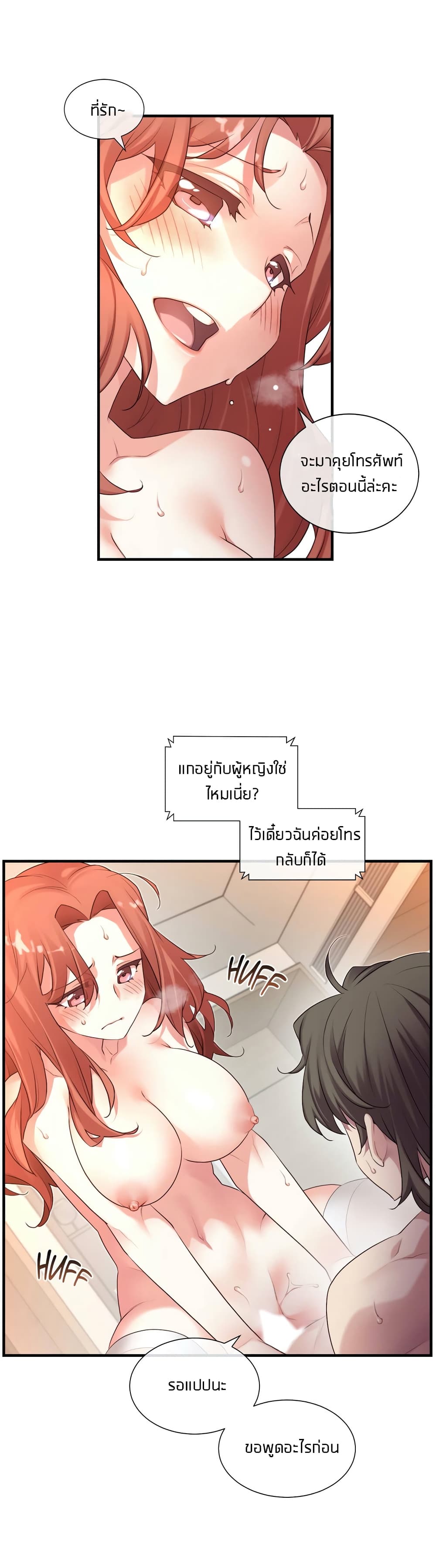 The Girlfriend Dice 26-26