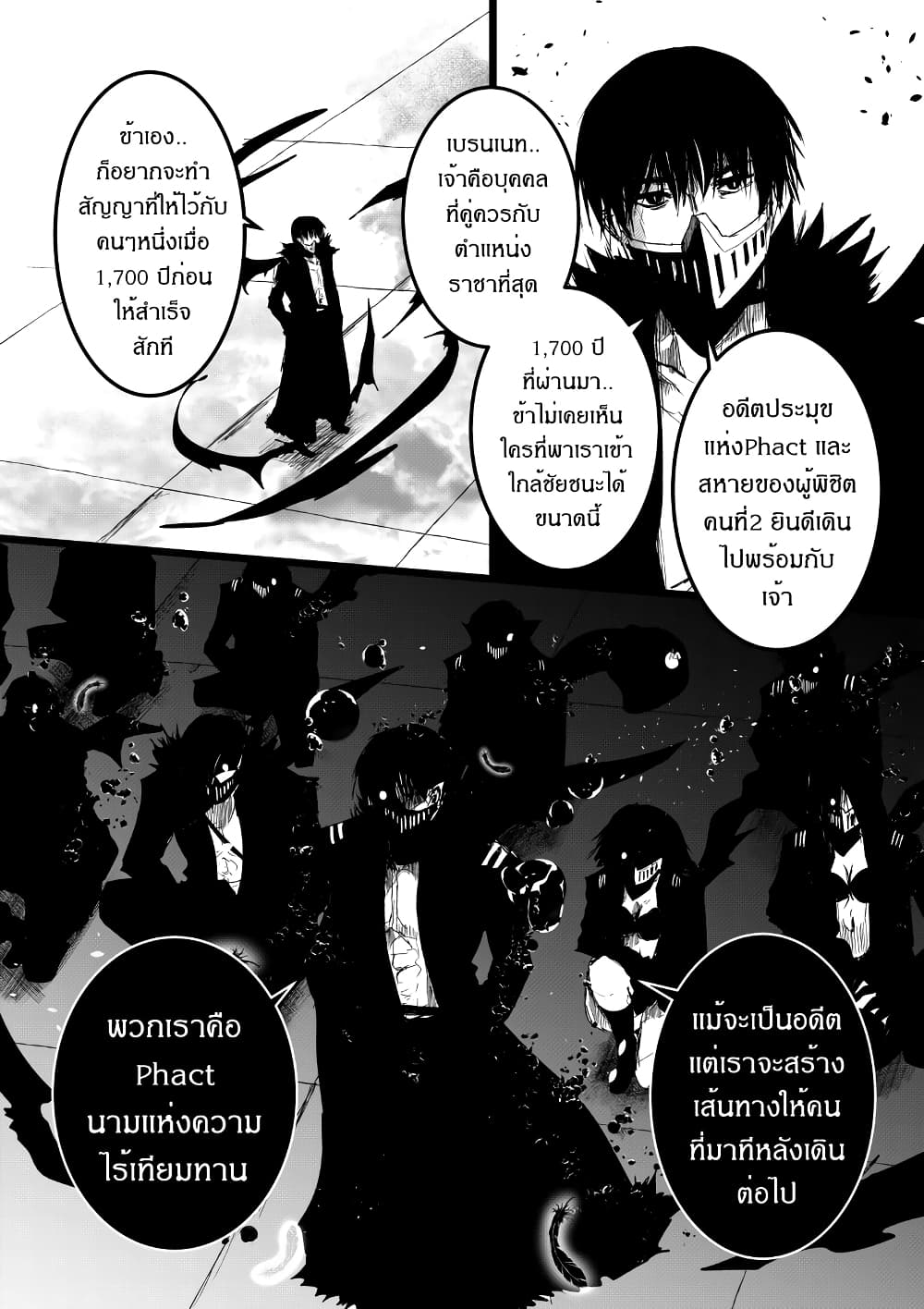 Path A waY 190-My resolve and Our promise (2)