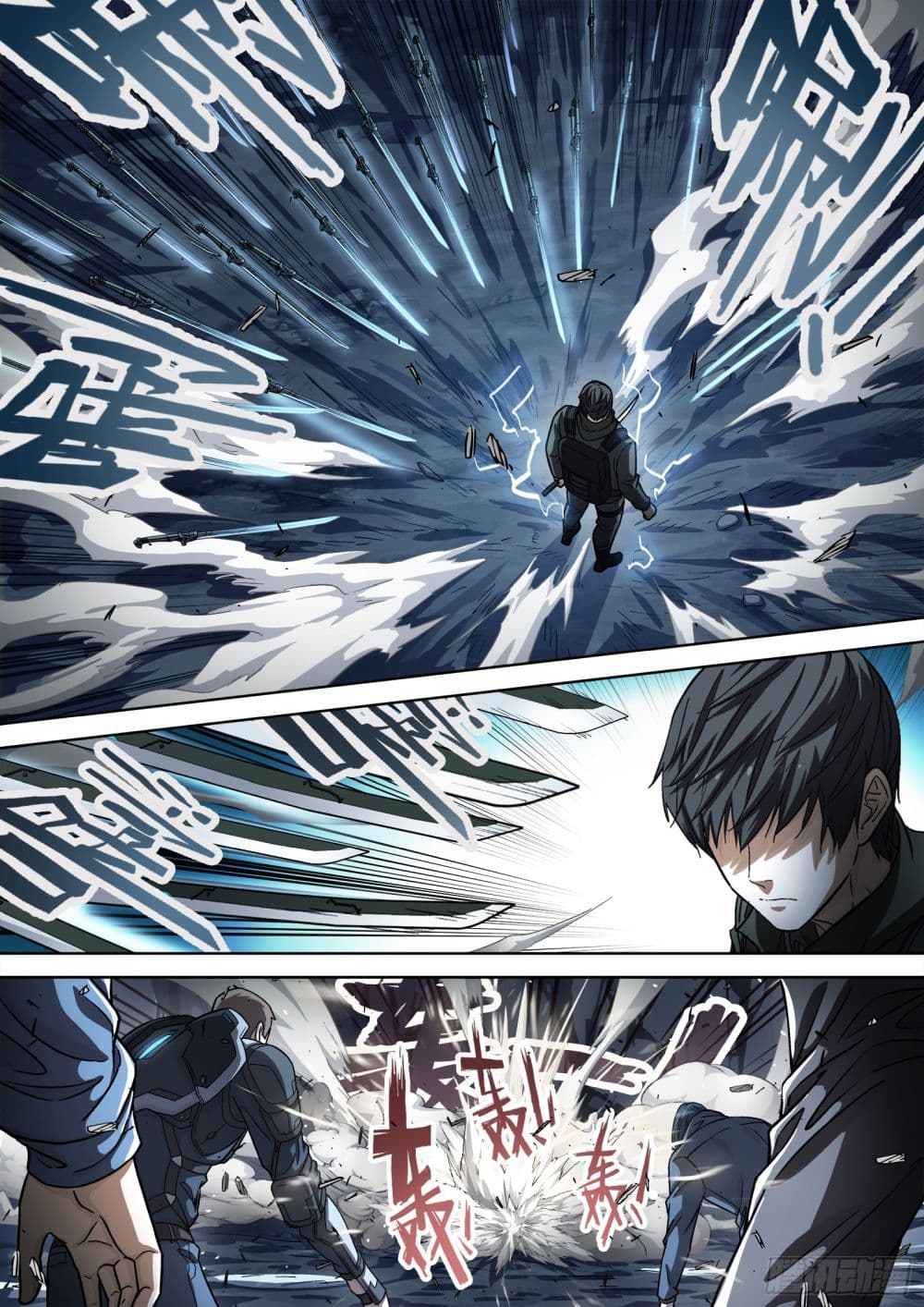 Beyond The Sky 122-122
