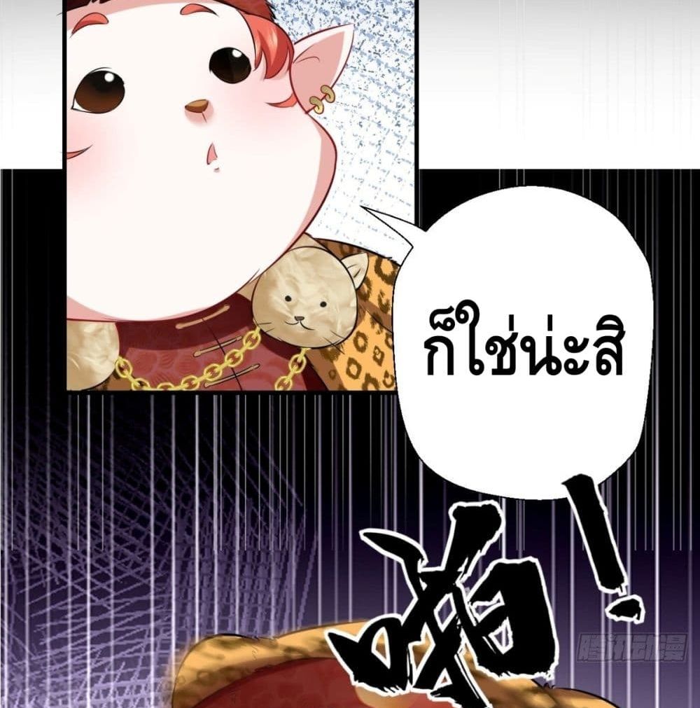 Strongest Tang Xuanzang 36-36