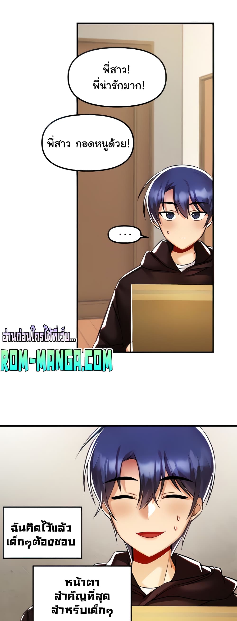 Trapped in the Academy’s Eroge 35-35