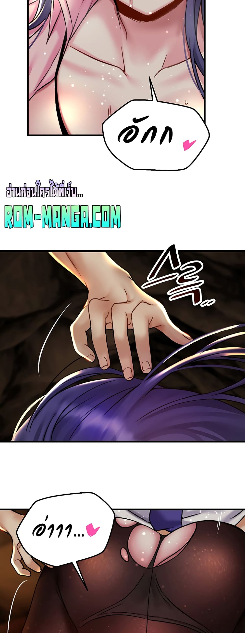 Trapped in the Academy’s Eroge 30-30