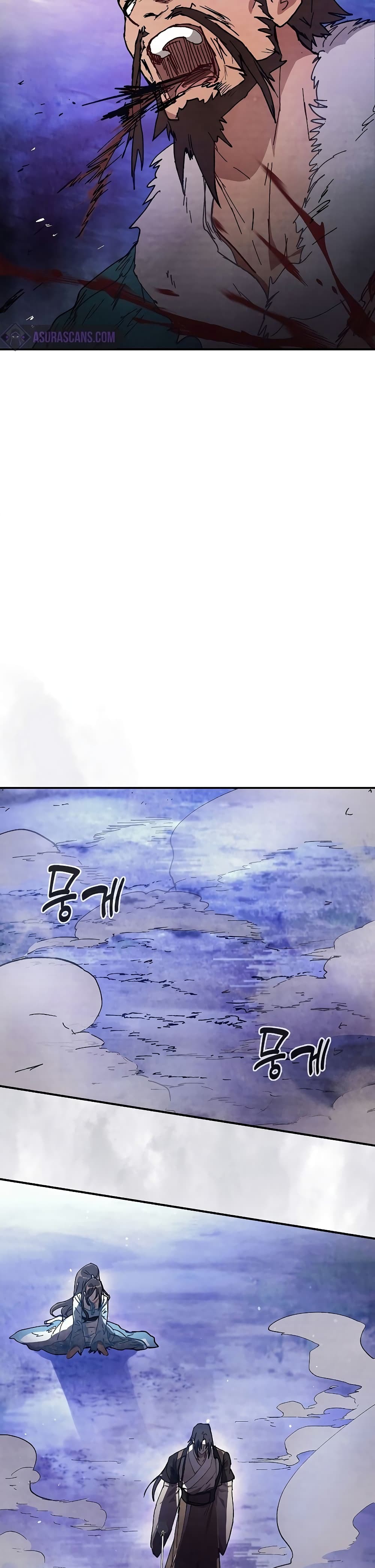 Chronicles Of The Martial God's Return 25-25