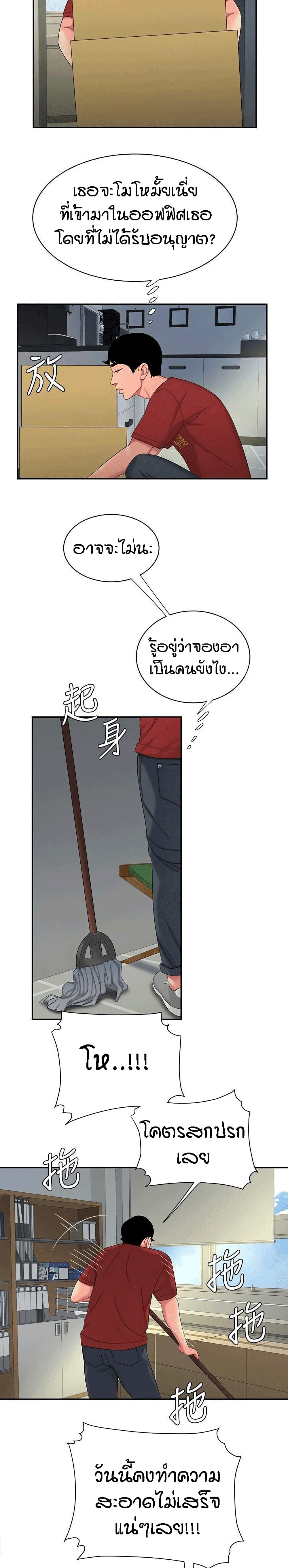 Delivery Man 51-51