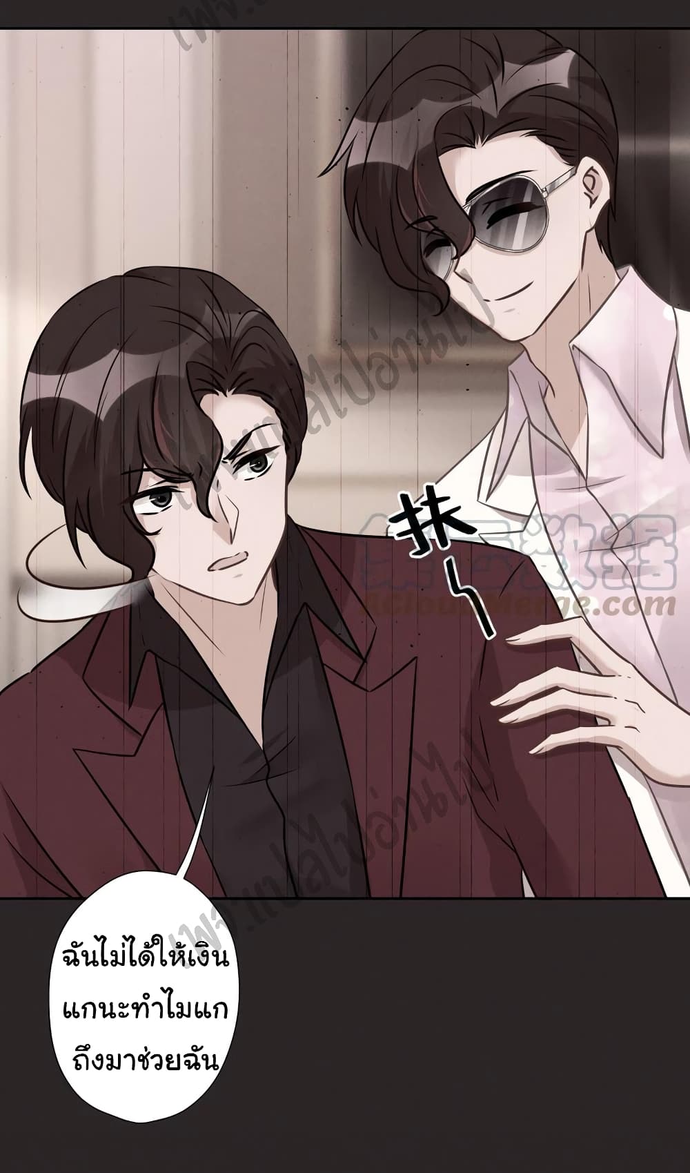 Lu Feng is the Best Son-in-law 56-56