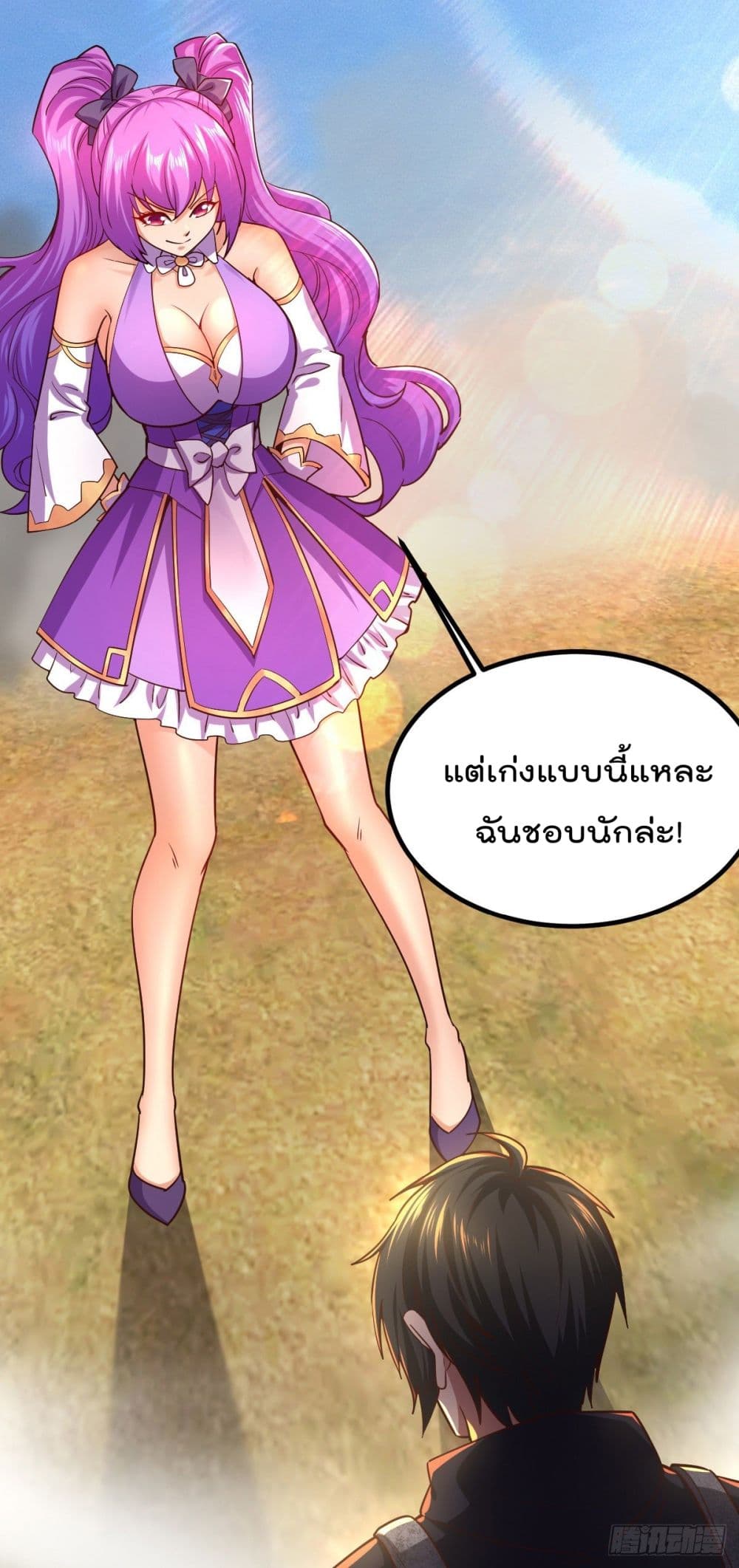 My Harem in The Doomday ฮาเร็มสาววันสิ้นโลกนี้ ของผมนะค้าบ 22-22